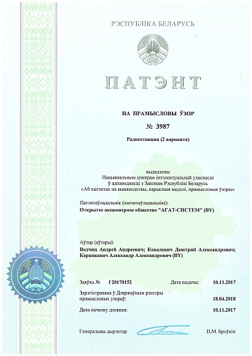 Радиостанция (Р-181-50ТУ)