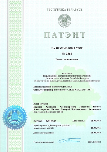 Радиостанция возимая (Р-181-5ВУ)