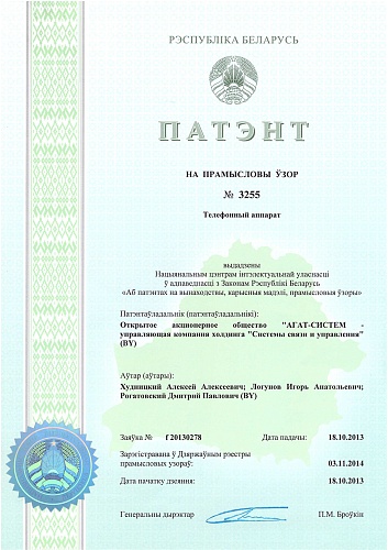 Телефонный аппарат (ТА-11)